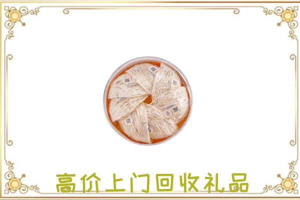 芜湖附近回收燕窝