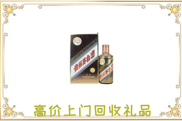 芜湖附近回收彩釉茅台酒