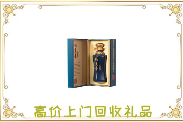 芜湖周边回收钓鱼台