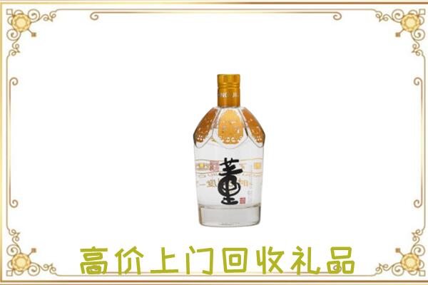 芜湖周边回收董酒