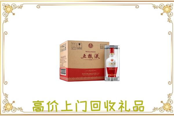 芜湖周边回收五粮液