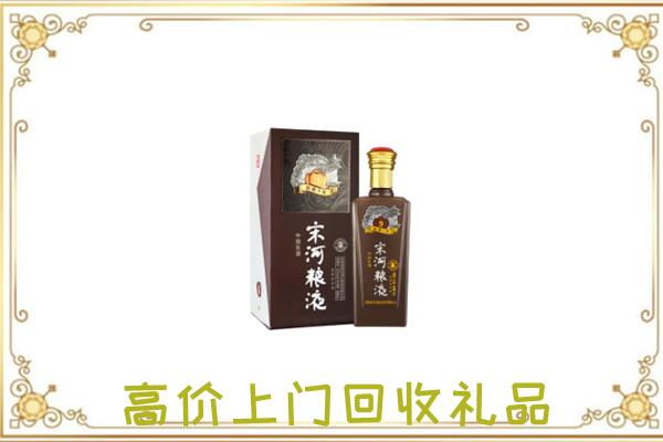 芜湖周边回收宋河