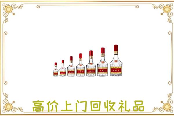 芜湖周边回收老酒